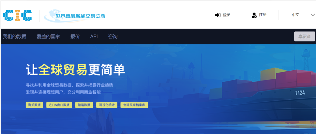 卓爾智聯(lián)及旗下CIC共同榮獲第八屆亞洲-太平洋史蒂夫?獎(jiǎng)
