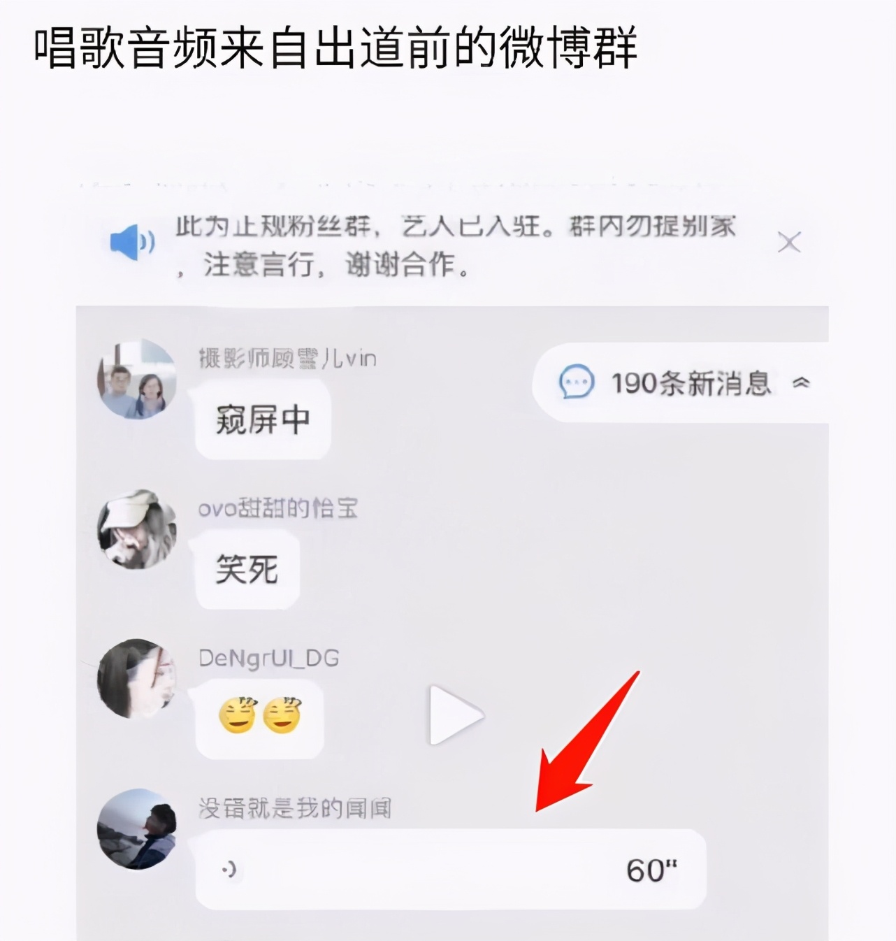 R1se究竟怎么了 继周震南后第4位成员出事 还把成毅拖下水 娱乐 蛋蛋赞