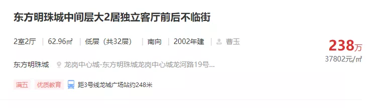 深圳“香港化”，有人拼尽全力留下来，有人逃