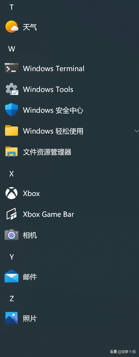 Windows 10 21H2 太阳谷更新镜像发布，萝卜哥带你抢先体验