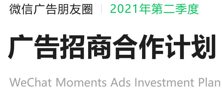 如何通过互联网推广自己的店面