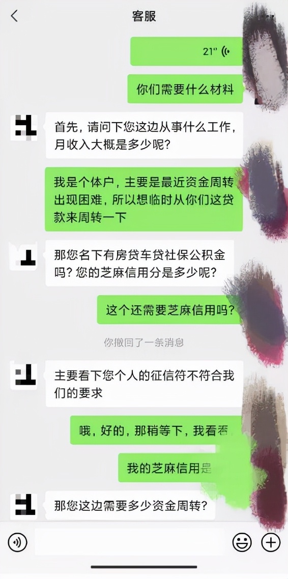 他提醒我要注意防骗，没想到他自己就是骗子！