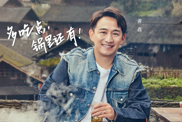 能撑起综艺的有三个人，没有小鲜肉也没有流量明星，姜还是老的辣