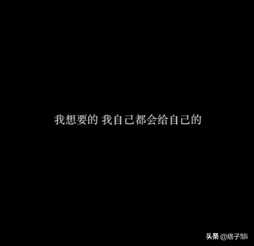 十个字的唯美句子 月黑沙黄，此际偏思汝图片