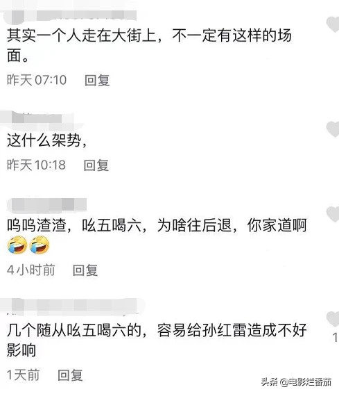 孙红雷还乡遭群嘲？明星出行乱象，为何屡屡触碰公众底线