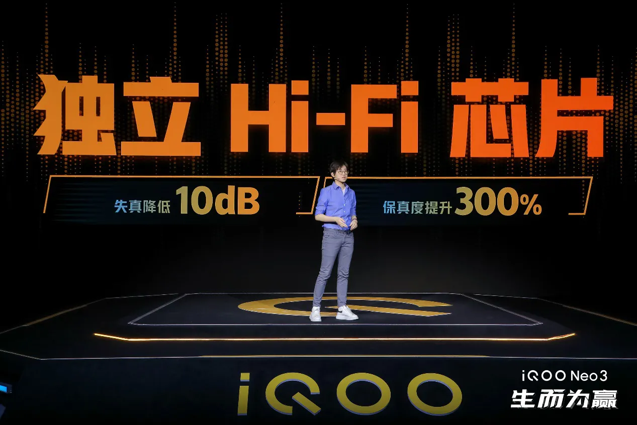 最強性能機iQOO Neo3發(fā)布，售價2698元起