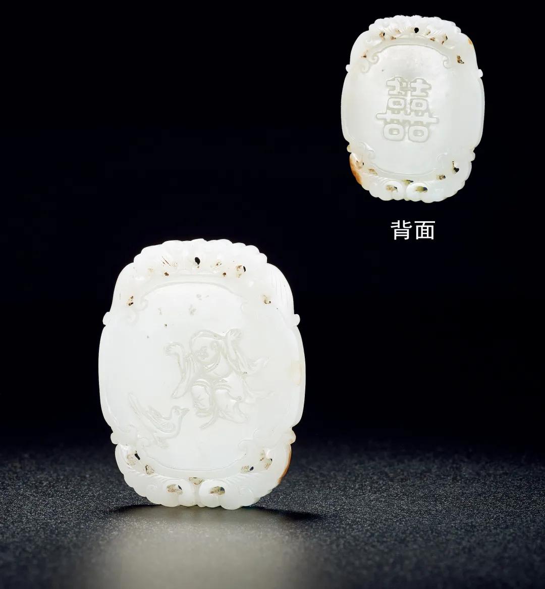 20秋：艺品雅趣·中国古董专场(明清玉器篇)