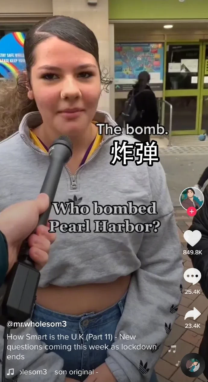 爆笑趣图:笑死我了,老铁这种情况你也能睡得这么香,真能忍住-第12张图片-大千世界 爆笑趣图:笑死我了,老铁这种情况你也能睡得这么香,真能忍住-第12张图片-大千世界
