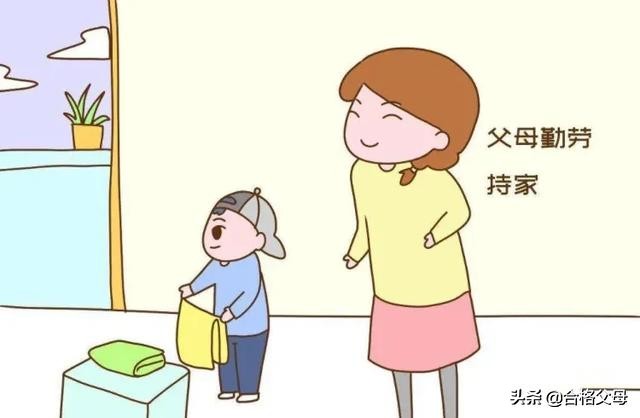 聪明的孩子少不了鼓励，父母多说这5句口头禅，孩子会越来越优秀