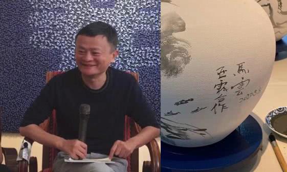马云说年轻人压力大是好事，那他年轻创业时是
