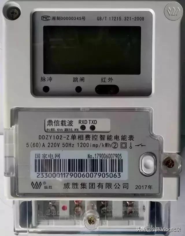 家里的智能電表，是如何遠(yuǎn)程抄表？