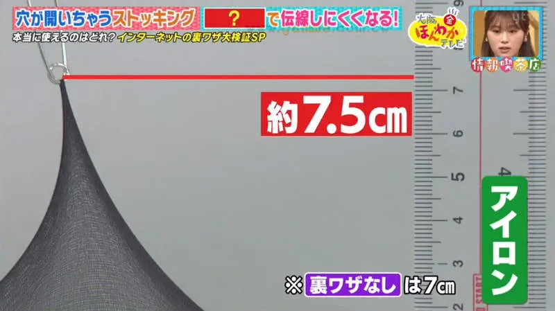 日本ytv電視探究絲襪如何做不容易破，主播佐藤佳奈親自深蹲實驗