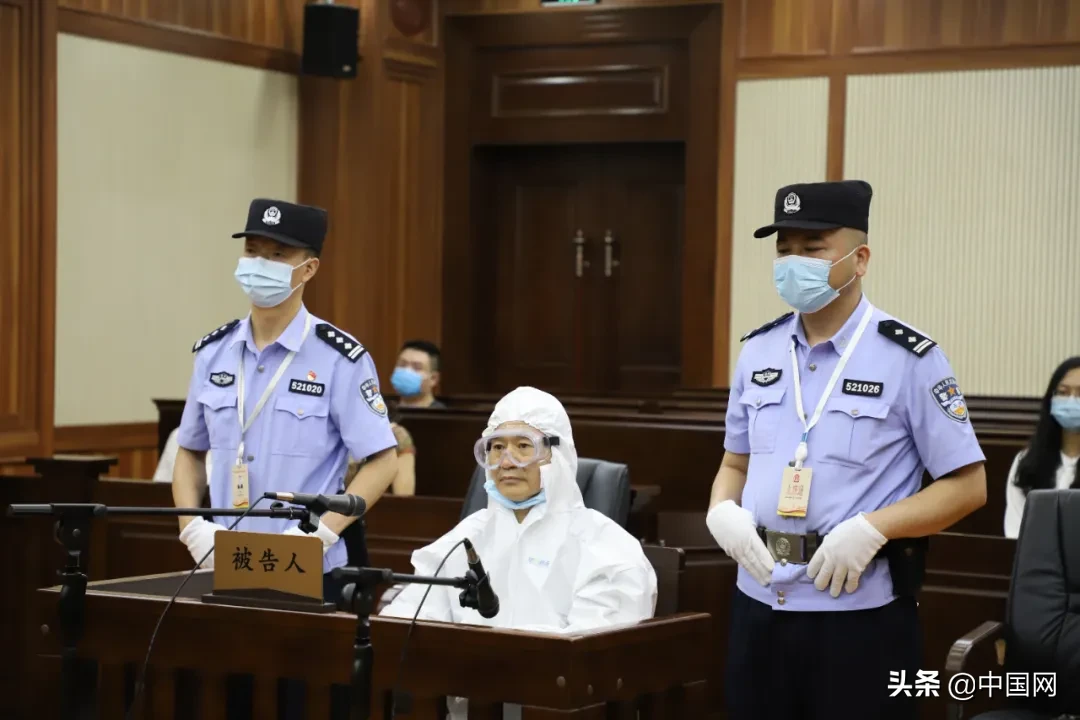 茅台集团原总经理，获刑11年半