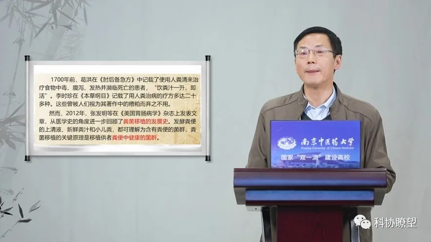 古今交融 碰撞火花：2020青少年科学营南京中医药大学分营