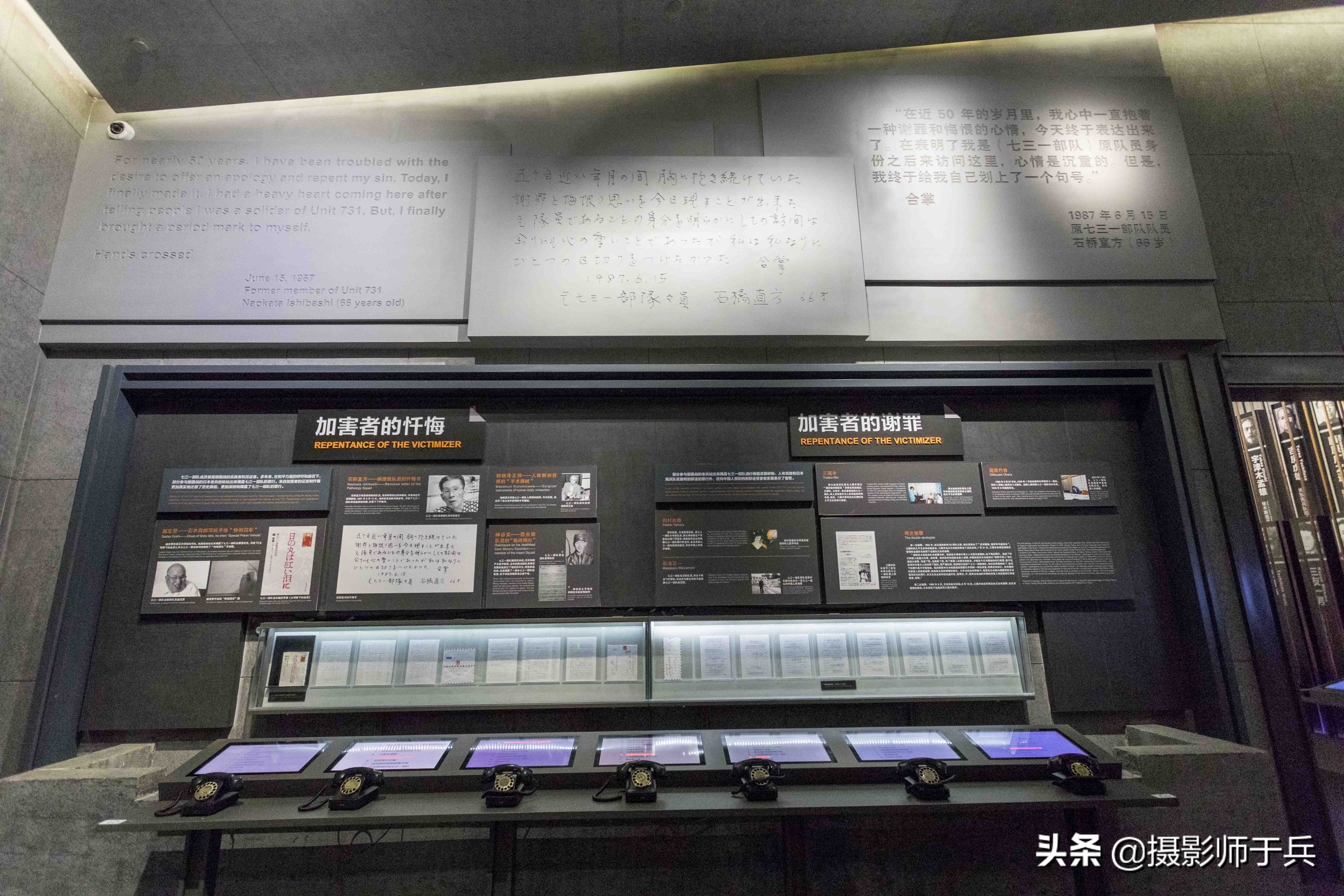 “人间魔窟”参观侵华日军第七三一部队罪证陈列馆有感
