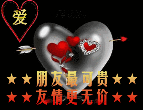 早安图片带字温馨图片 早上好动态图片带字图片