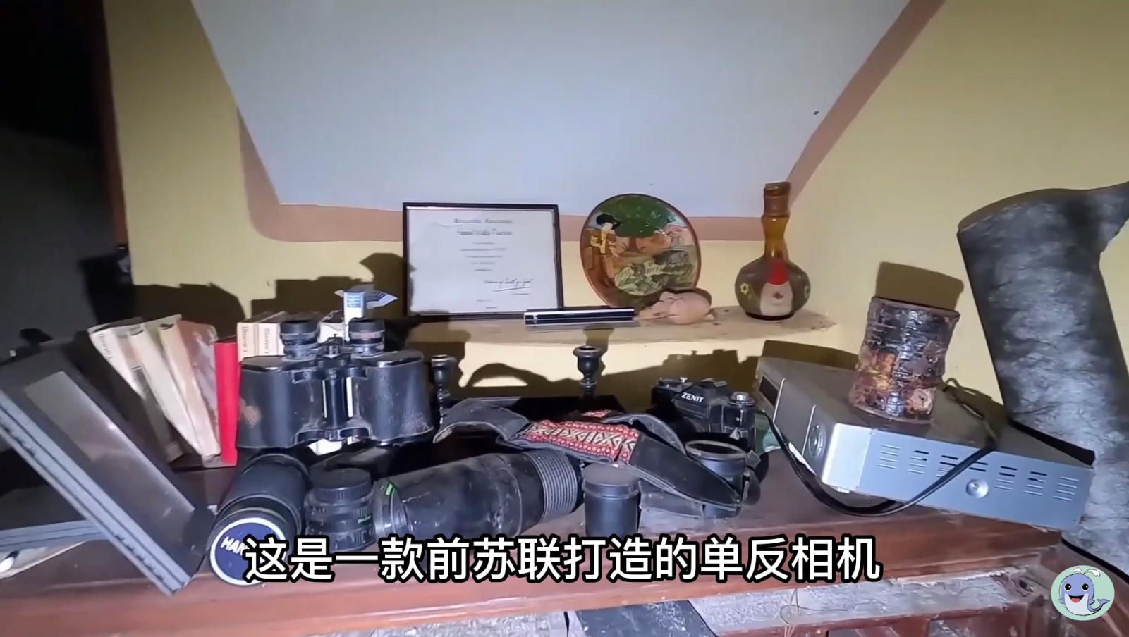 这是一栋被主人遗弃的房屋，价值180万的汽车都不要了