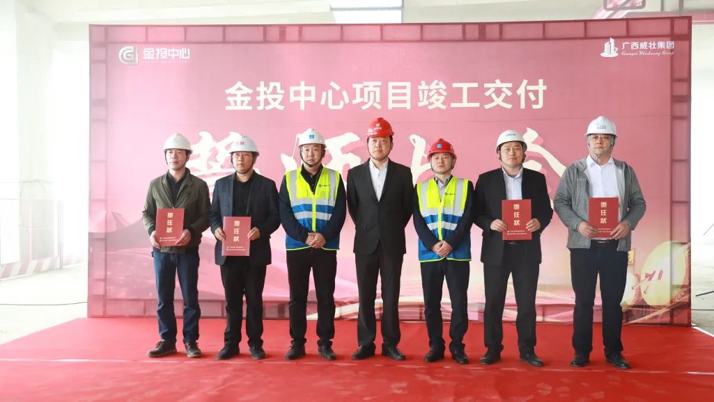全力冲刺930竣工交付目标！金投中心项目誓师大会圆满举行