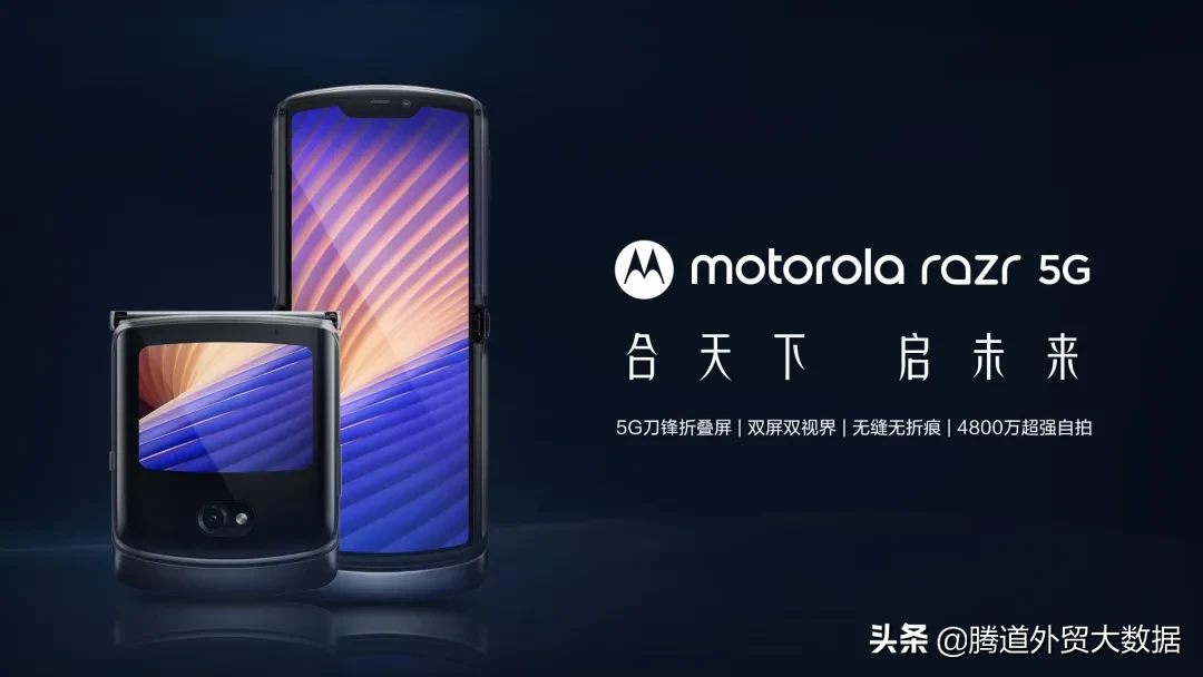 5G版Moto刀锋来了，它会是联想打开中国市场的钥匙吗？