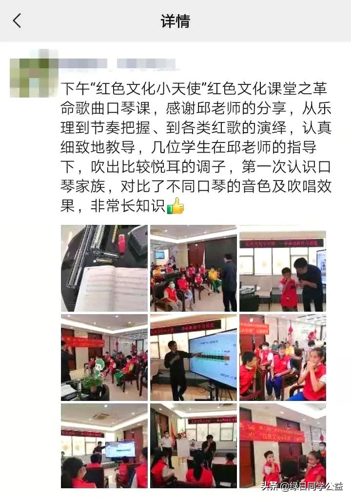 红色文化小天使“吹响”最美战斗曲，勇当《义勇军进行曲》的“代言人”