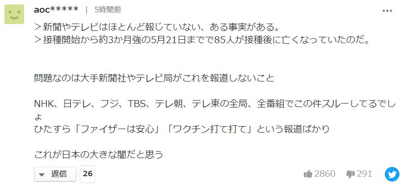 日本恐成变异病毒大熔炉？亚洲疫情紧急，尼泊尔新变异传多国