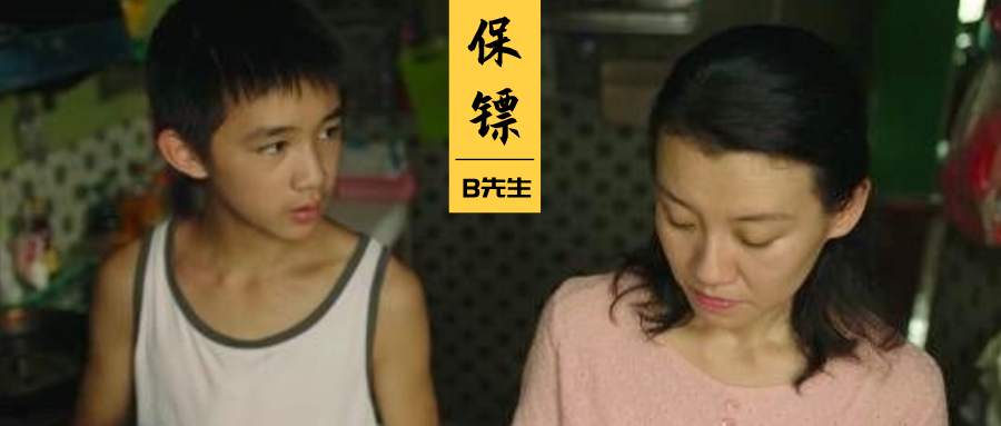 三孩家庭丨妈妈，你还爱我吗？