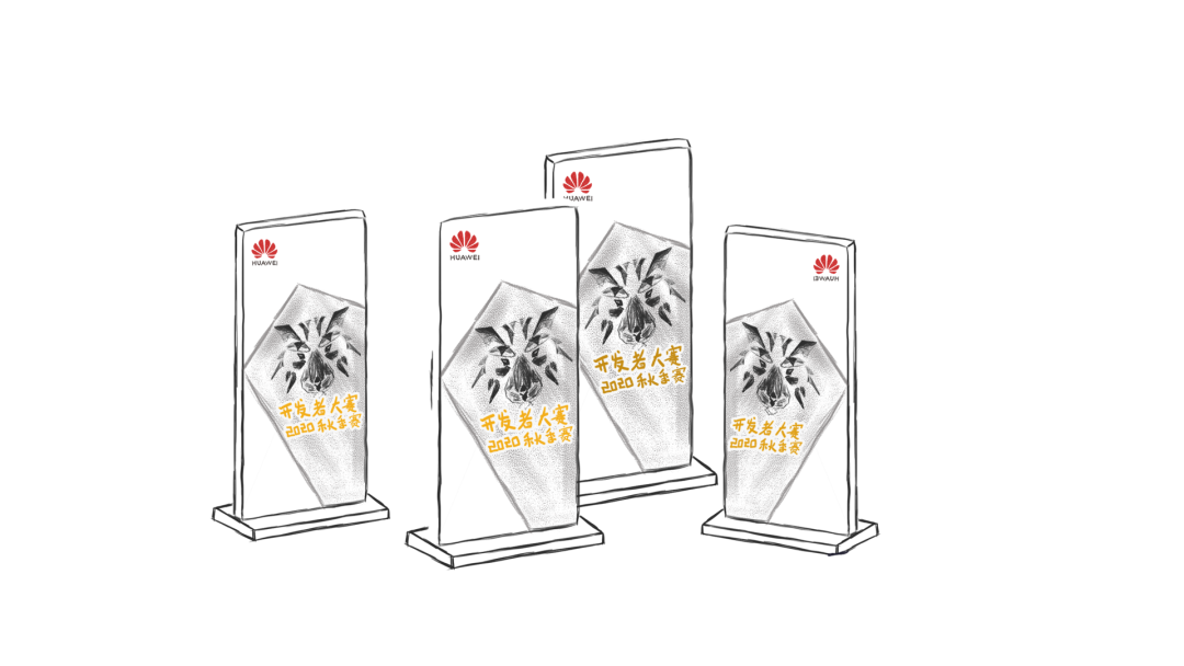 致我们共同经历的2020