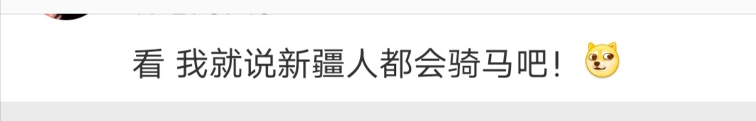 新疆又双叒叕骑马啦，快递员骑马送快递，穿越20公里狼区。