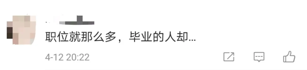 都在说惨，那2020届留学生求职有什么优势？还是