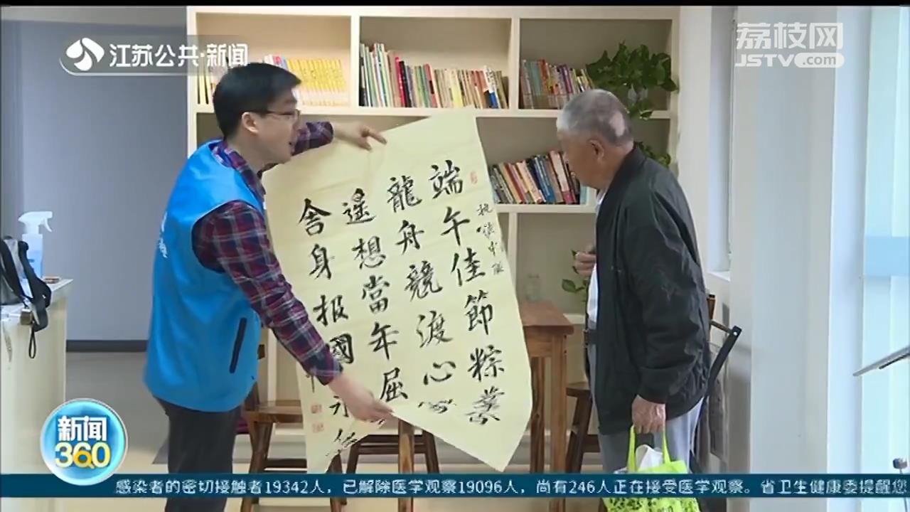 镇江：政府买单 80周岁以上老年人在家享“服”