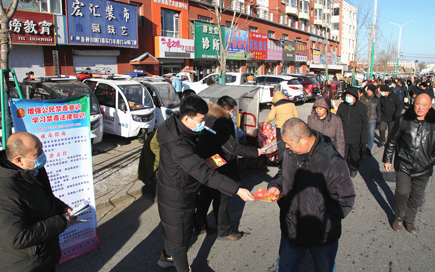 吉林抚松法院全民禁毒普法宣传“零距离”