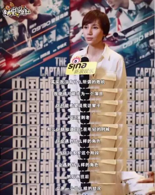 袁泉新剧再度封神！碾压倪妮、秒杀刘诗诗，42岁她才是最强王者