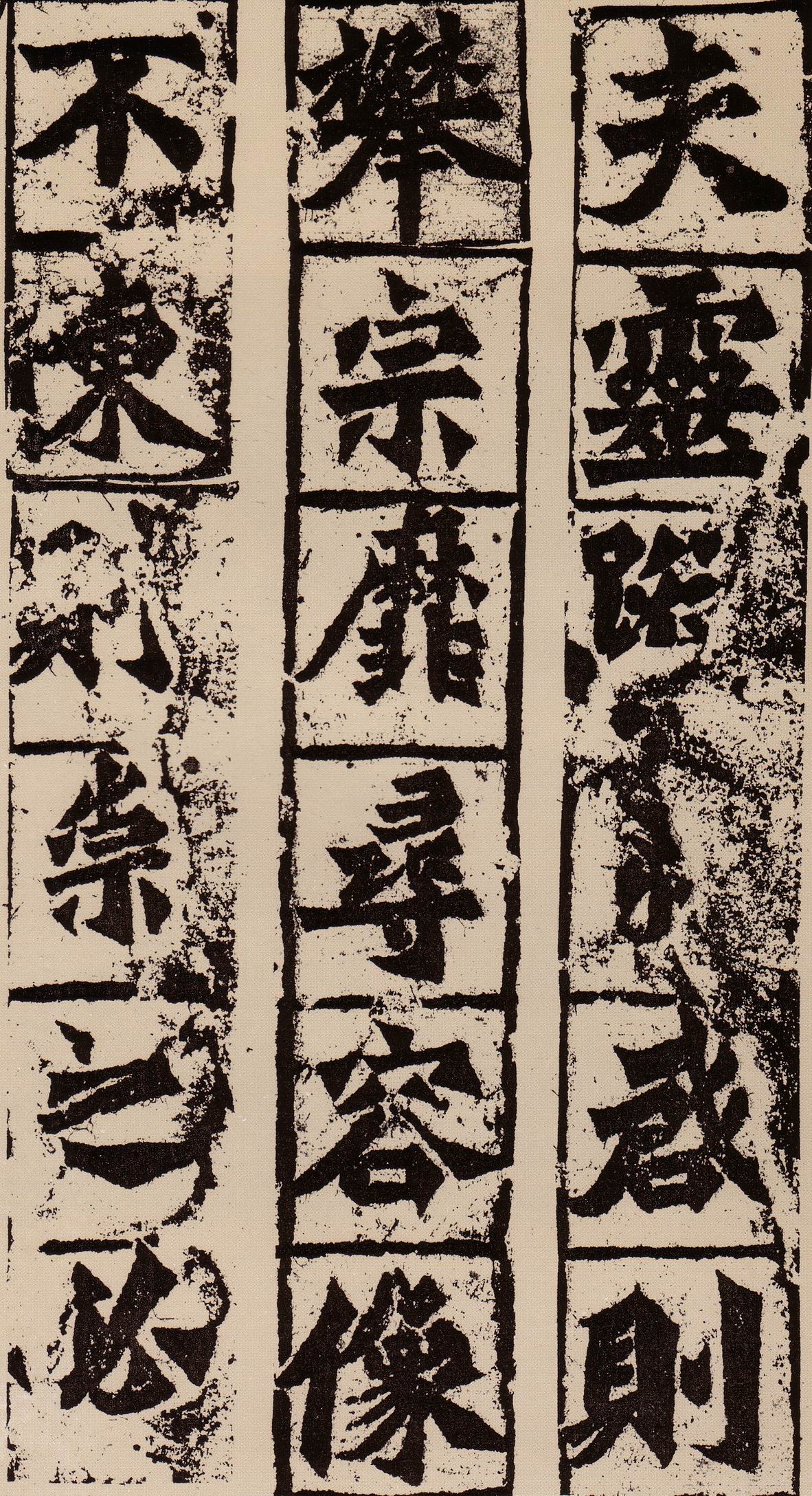 孙伯翔是书法大家，还不是书法大师