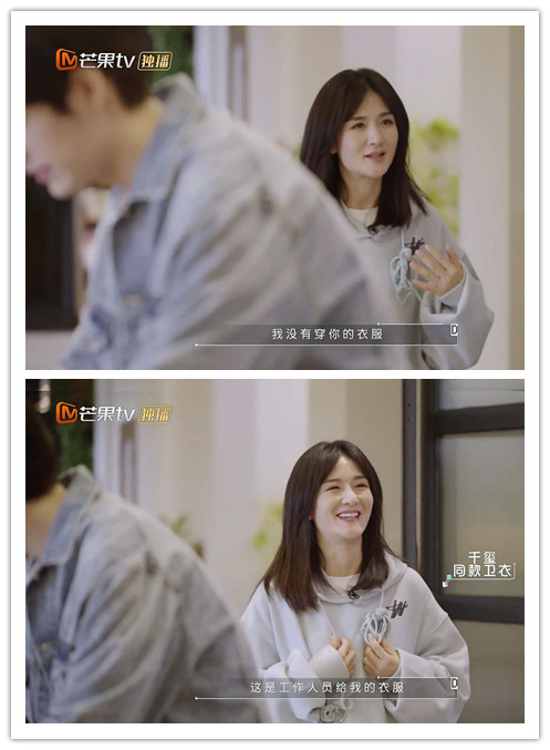 谢娜穿易烊千玺同款卫衣，相差19岁也怕传绯闻，特意解释只是巧合