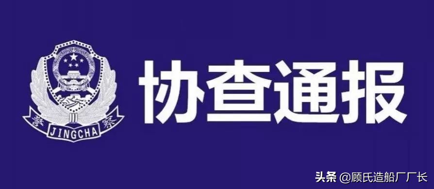 追凶五年、杀人姐弟终伏法，92年柳州铁路局2.17杀人碎尸案侦破记