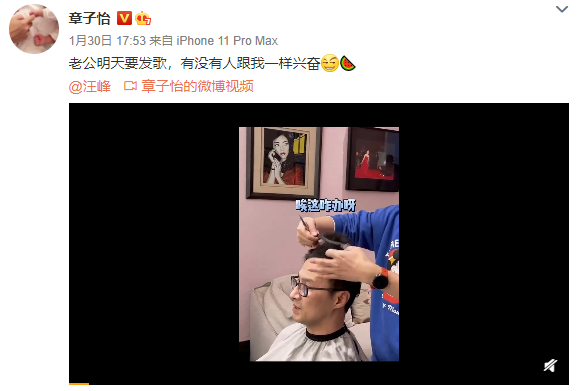 汪峰曬女兒彈琴為老婆慶生，醒醒與媽媽對視甜笑，繼女美過章子怡