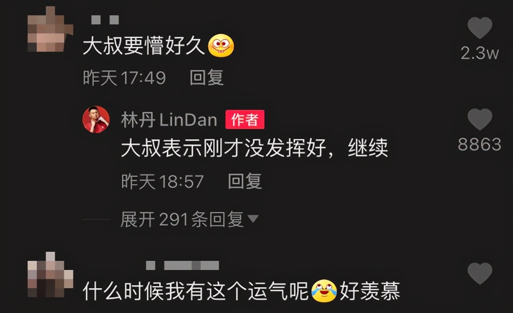 奥运冠军林丹罕露面，和大爷打球被说是新手，手臂纹身太抢镜