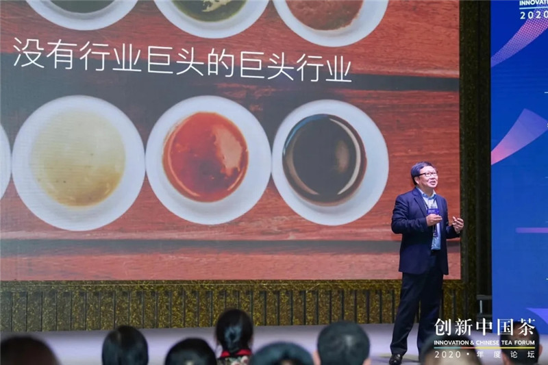 创新中国茶，持续引爆的茶思想论坛