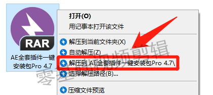 「AE插件」2020AE全套插件集合包粒子调色脚本e3