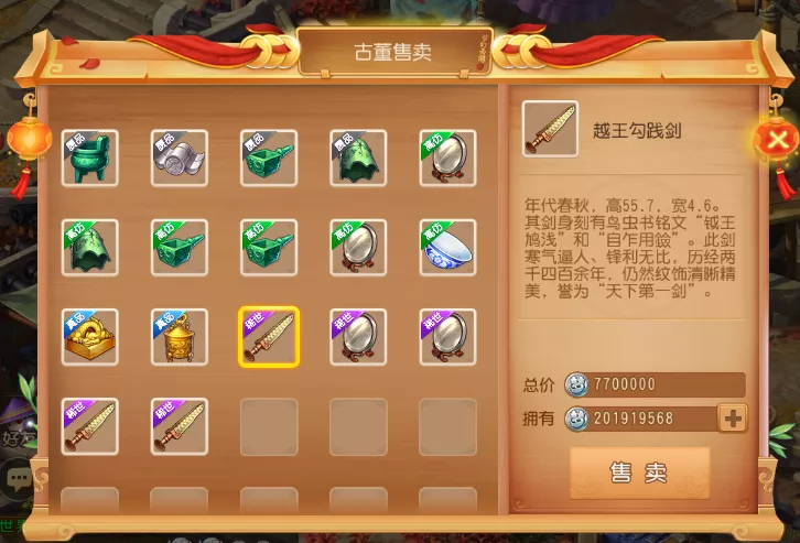 夢幻西游手游：聽說你還在為銀幣發愁？硬核攻略助你快速積攢銀幣