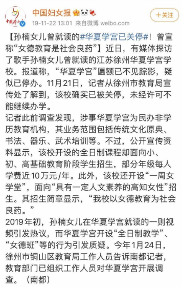 歌手孙楠状态不佳？身材消瘦老到认不出，嗓音沙哑不具往日声线