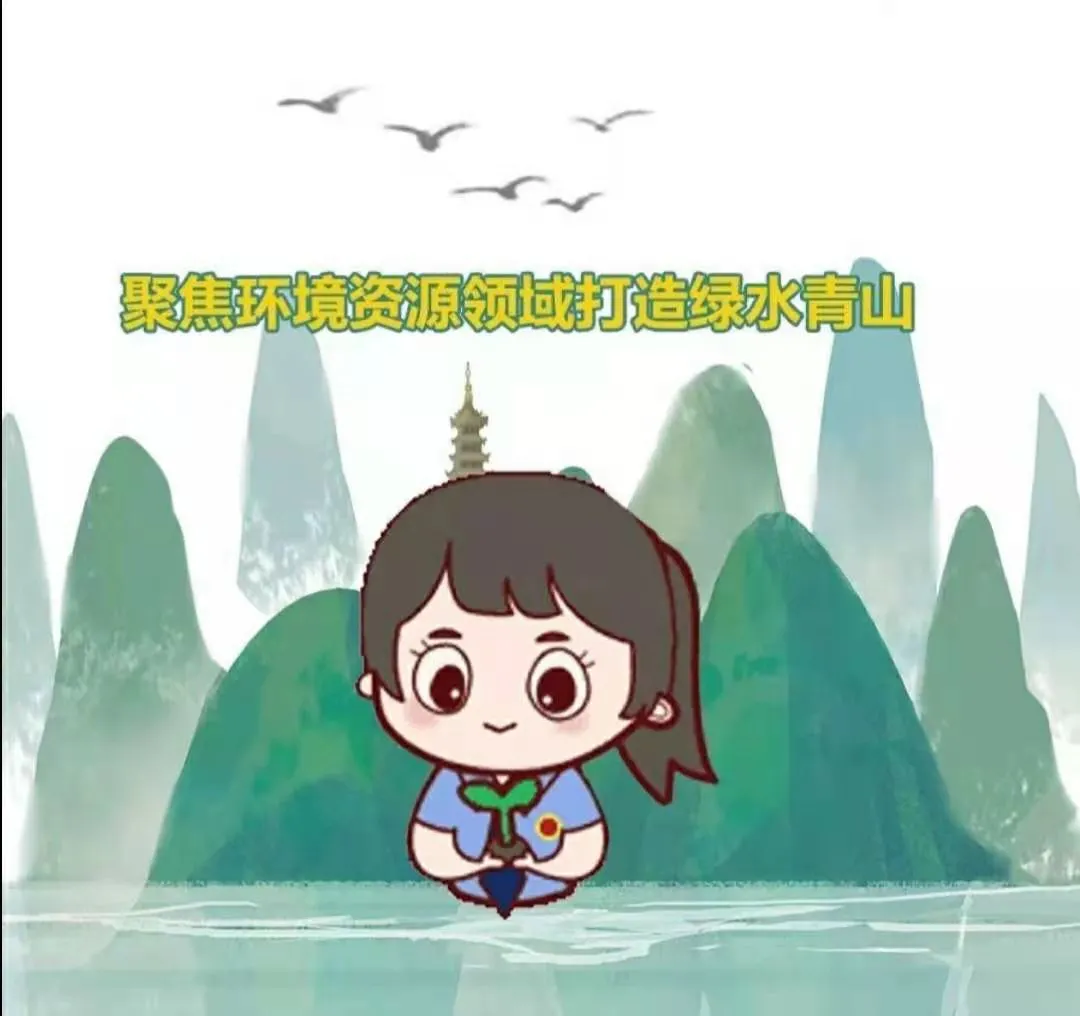 「公益诉讼检察」洋县检察院：为了国家、公众利益，请关注公益诉讼