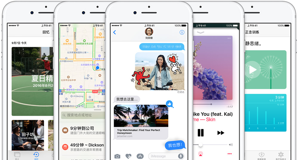 iOS历代经典回顾，从1到13升级了什么