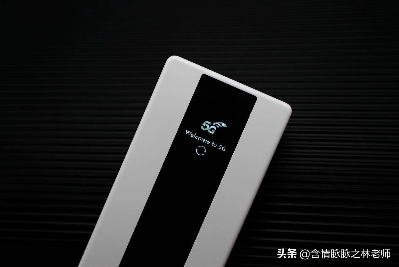 不换手机享受5G速度，华为随身WiFi Pro使用体验