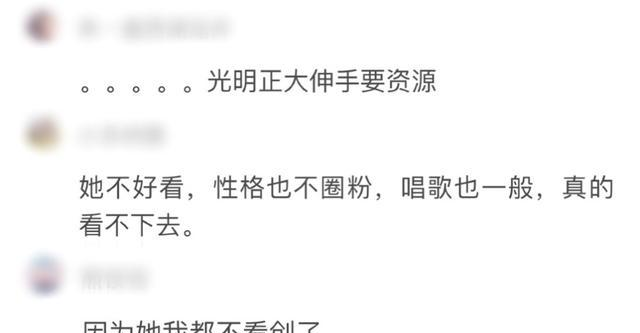 陈卓璇神言论出圈了？不满名次喊话被疑情商低，高中黑历史也被扒