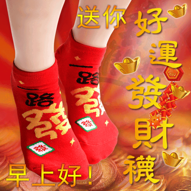 春节|2021春节拜年祝福语短信 1月最后一天发朋友圈温馨祝福句子