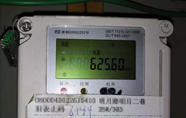 电表上的各种文字的含义，有90%的人不知道这些数字是什么意思