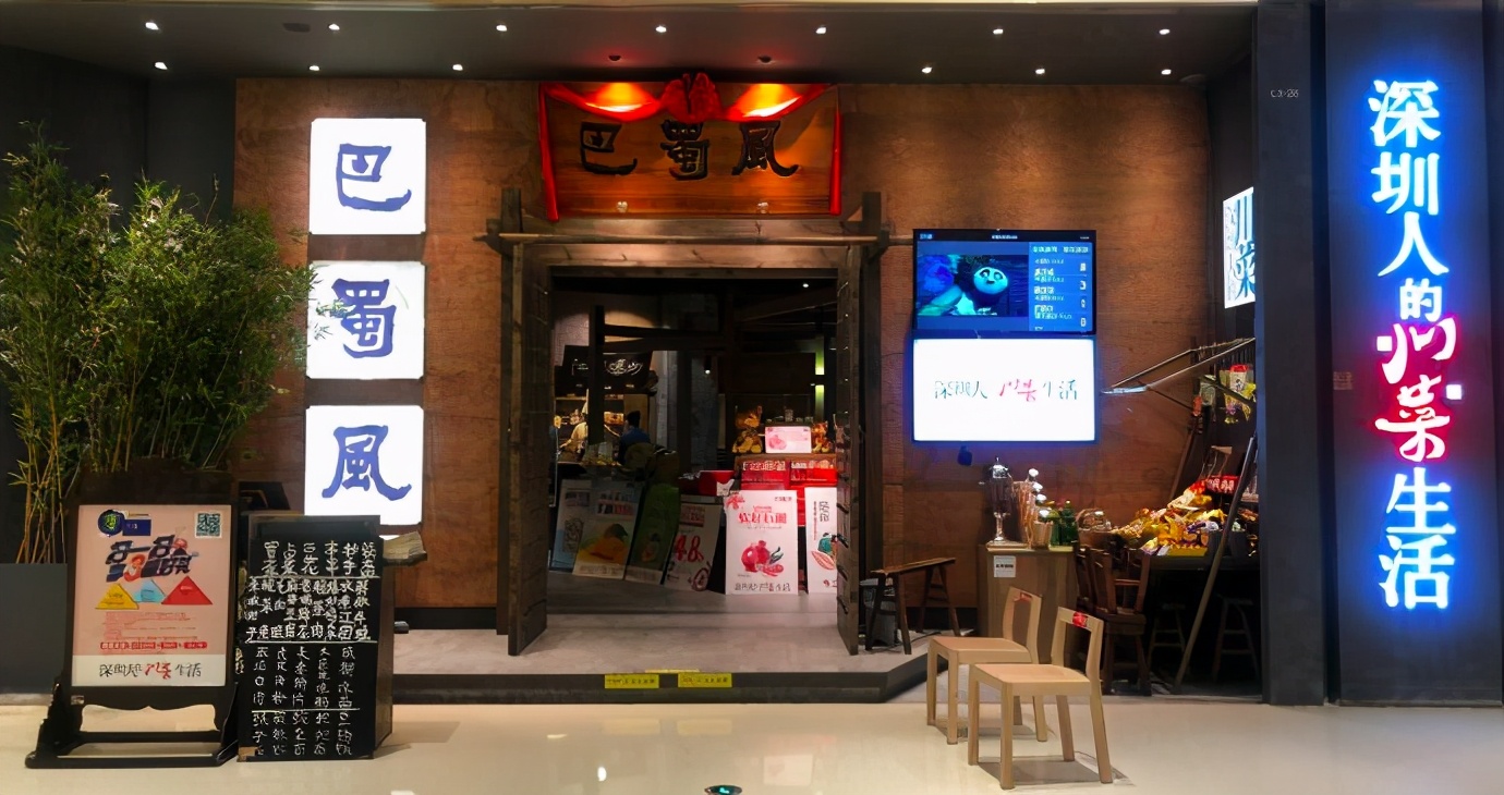 在深圳，为什么川菜彻底被湘菜超越了？到底发生了什么？