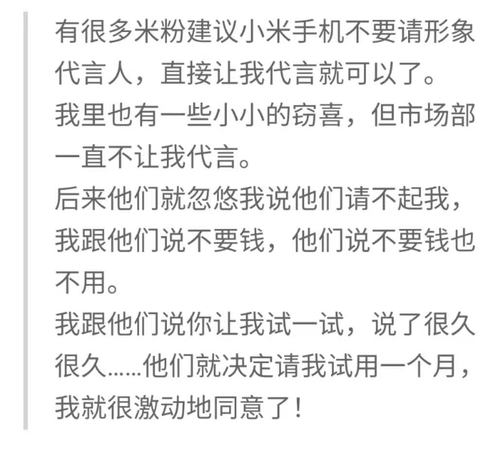 卸任总裁，41岁再创业，一做就是上千亿，这个湖北佬真能折腾