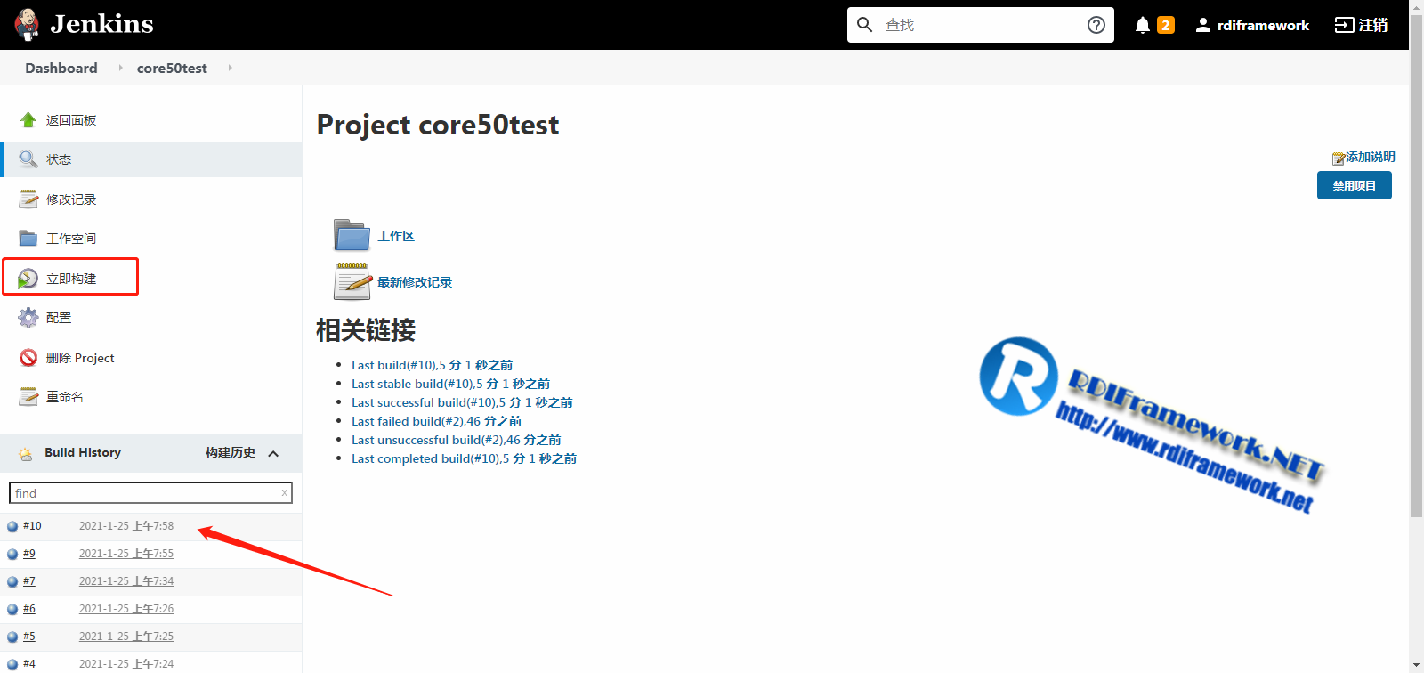 NETCore部署linux入魔Docker+Jenkins